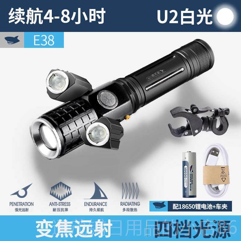 正品微夜笑鲨自行车亮灯led前灯充强光骑山地车手电筒防水电超骑