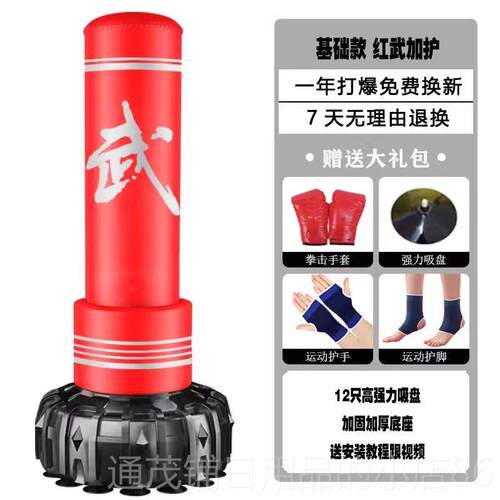 正品业袋沙倒翁立式散打加大加粗武馆不跆拳道健身专器材成人拳击