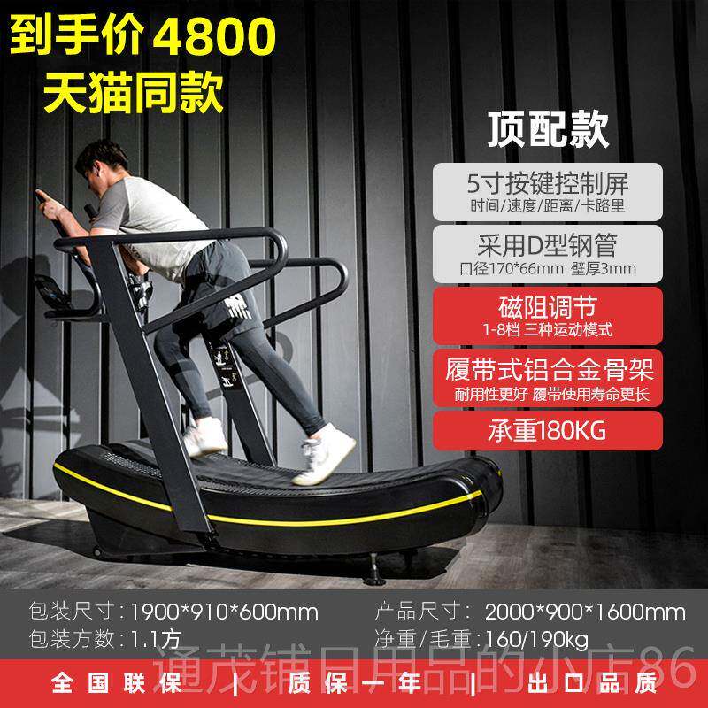 正品动力形跑步机健身房专业商用级健助身器材弧机械磁控无力无跑
