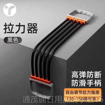 正品男士拉力器用家健胸身胸肌训练绳扩臂力器弹簧材抗阻力健身器