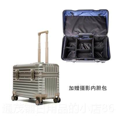 正品8全铝镁合金箱子摄影拉杆箱机行长李1寸金属旅行箱万向轮登机