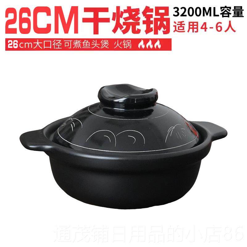 正品莹煤玉大容专量陶砂锅炖锅燃气气灶用大口径大号家用瓷鱼头锅