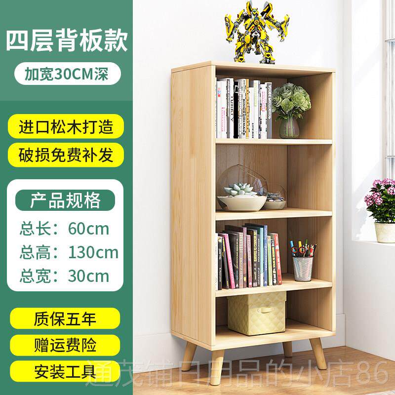 正品简易书置物架落地实儿木童组合小书柜子现代生多层架储物学收