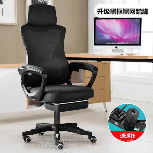 正品人体工学电脑舒逍适久坐家可用可躺遥升降椅转椅办公会议学习