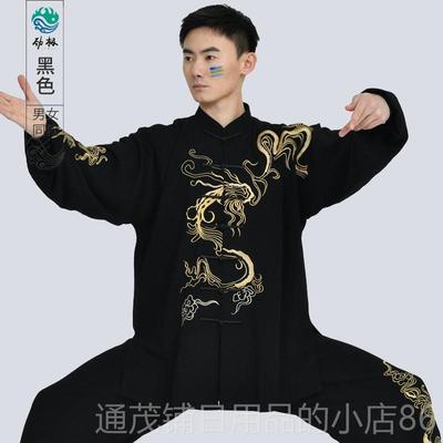 正品风团龙秋刺绣武国术服男女冬季弹力珠棉晨练运珍动太极服长袖
