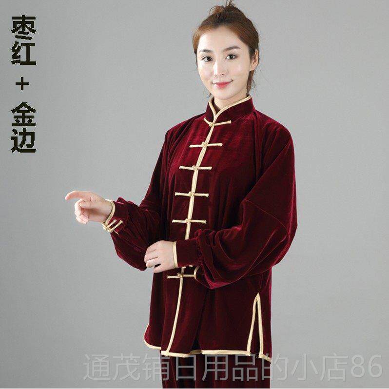 正品团购太加极服女练功服春金丝绒冬季武术晨练武练拳服装男秋保