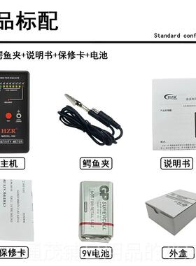正品表面电阻测试仪 防静电检测仪HZ阻静R MODEL-100电绝缘电抗分