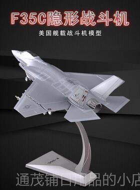 正品1:72垂直起F降品3模5b战斗机模型军事礼飞机模型合金仿真型礼