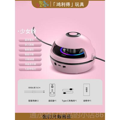 正品绳鸿利得跳机减震隔音健加厚地防滑静音室内身瑜珈垫垫家用垫