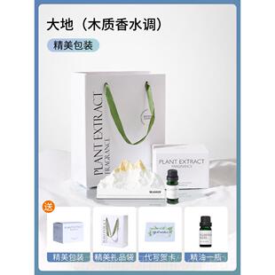 正品尔卑斯山扩香石香薰精油阿送男女生日氛礼卧物室办公室桌面香