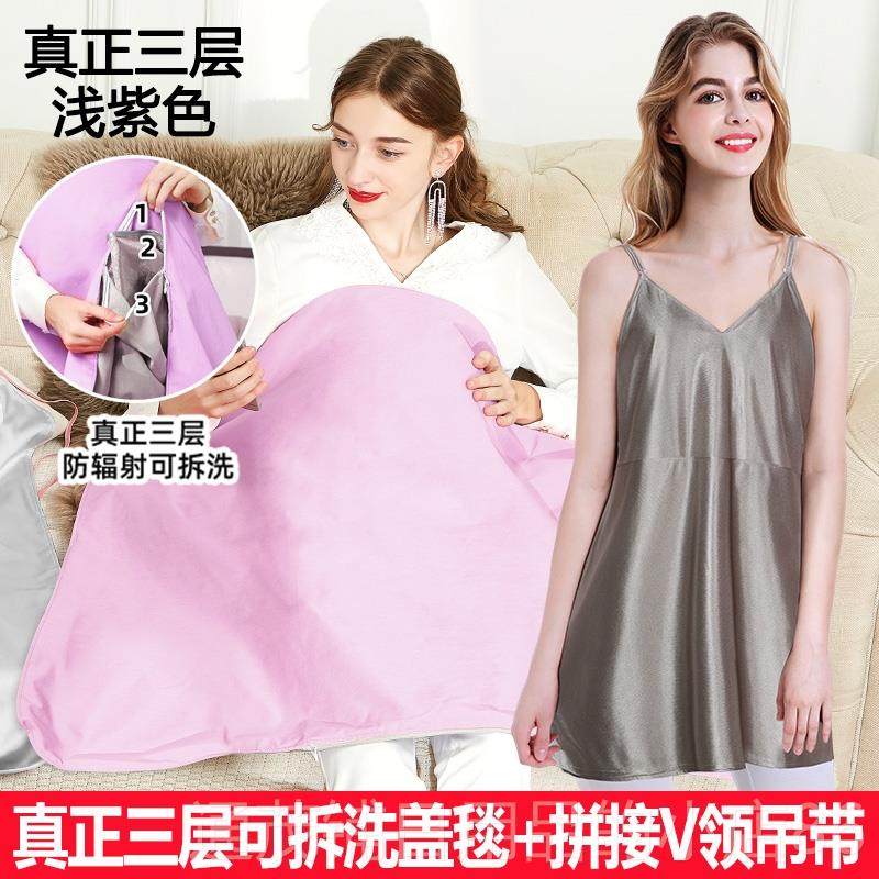 正品防妇辐射服孕装正品肚兜围裙护胎宝上班族形内穿女孕隐妇反辐