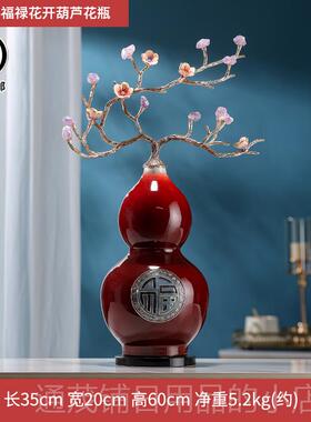 正品五福门陶瓷花瓶琅彩摆件家居客厅酒柜入户临玄装饰品珐乔迁关