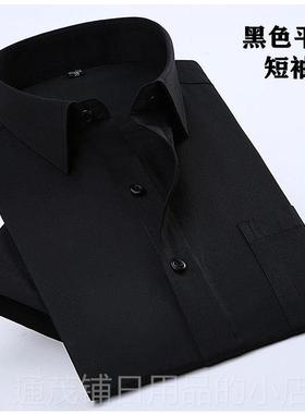 正品季男士衫底蓝色细条纹短袖衬衫商务白正装银行工夏作服寸半袖