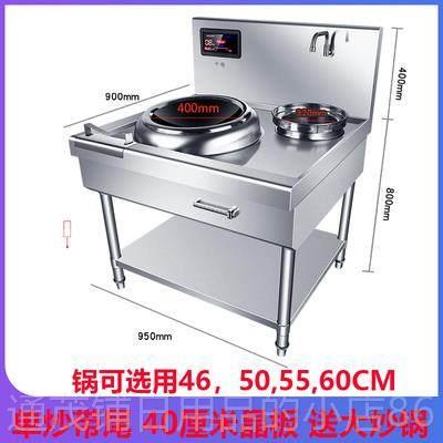 正品千图大功率商用电磁炉15w凹面炒电炒灶设单头小炉厨房备k电磁