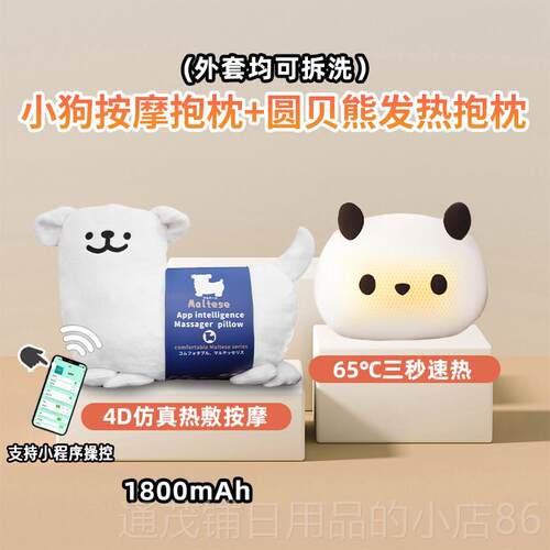 正品腰部摩器线按头娃娃枕背部腰部保护办公室汽车坐身垫全按摩器
