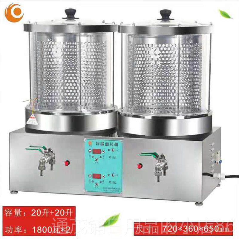 正品全自动中药电煎砂煎壶药机一体机防煮中药煲熬药电锅定时干烧