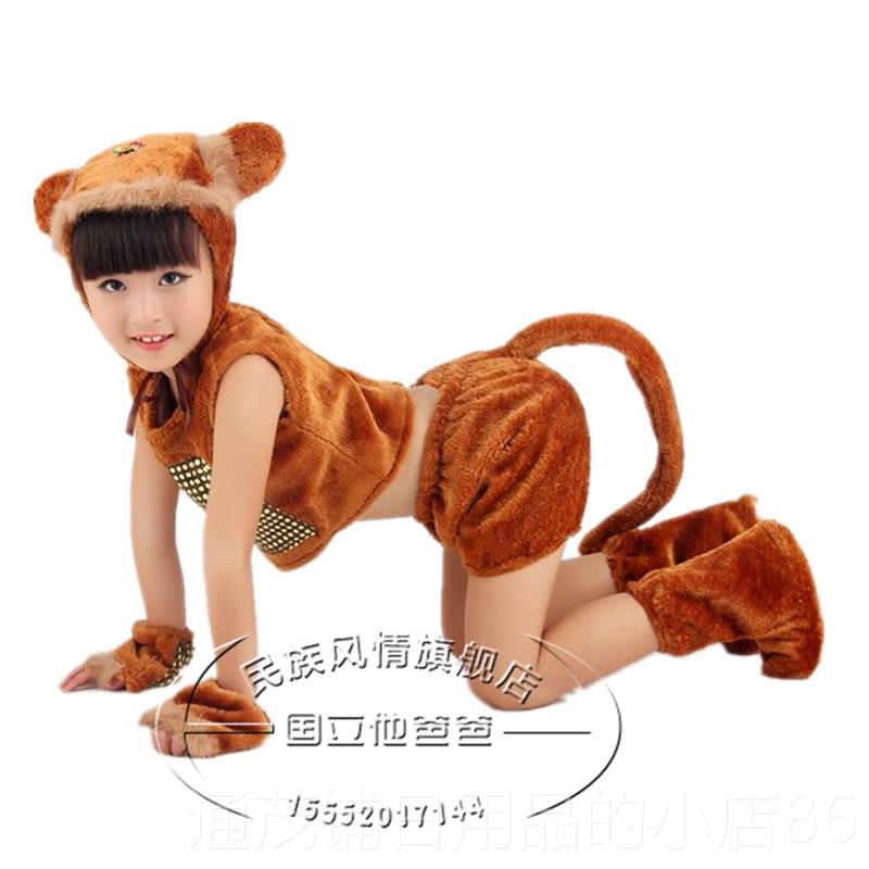 正品男孩服小猴子演出服装男童金丝猴表演装饰幼儿猴子服小儿童金