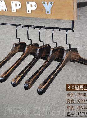正品洗黑色做旧复古水男女装服装店防宽肩无痕实滑订木衣架裤夹制