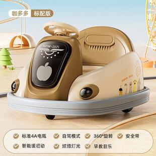 高档儿童电动车碰碰车可人男女小孩宝宝遥控小车广坐场四款轮玩具