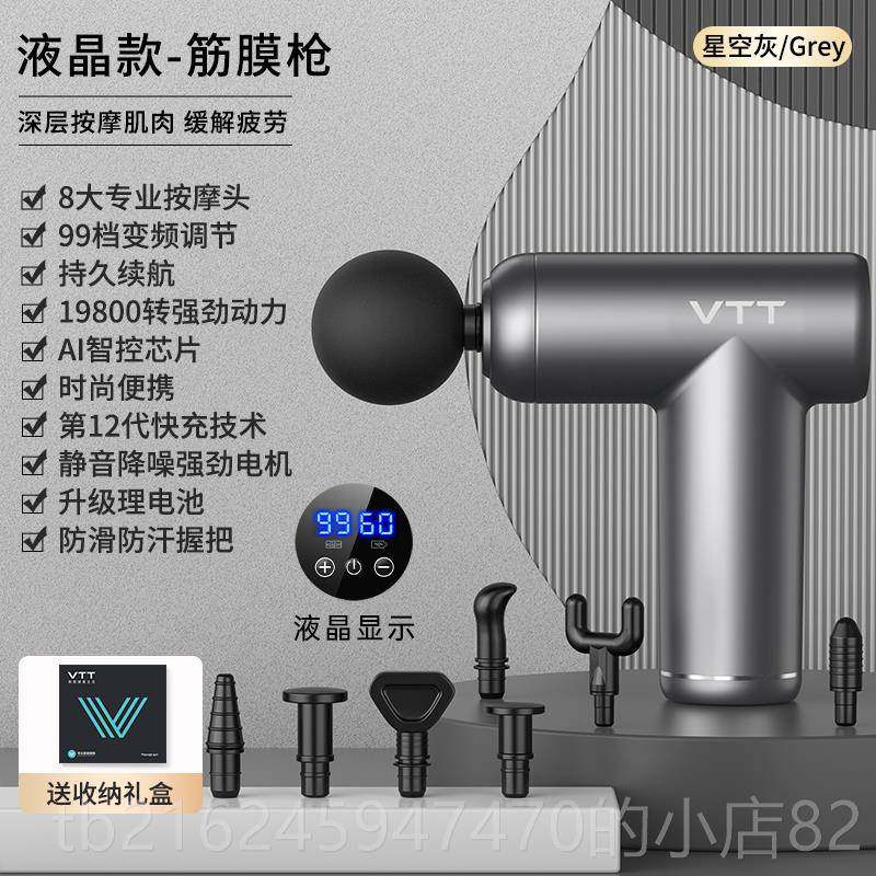 高档VTT迷你筋肌膜枪肉按摩器ini放仪松男女生腿部颈椎腰部背m部