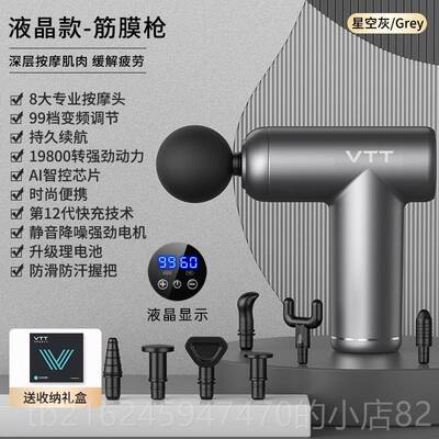 高档VTT迷你筋肌膜枪肉按摩器ini放仪松男女生腿部颈椎腰部背m部