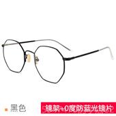 高档眼防镜女韩红版 平光防蓝光护眼电配近视眼脑 潮辐射眼镜框网款