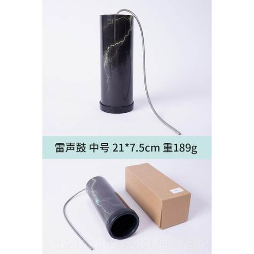 高档奥尔夫乐器声鼓早教儿童音乐启教具雷音宝蒙宝筒益智打击雷玩