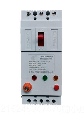 高档电力缺相保护器三相电机V4水10A00A 泵过流漏电潜水泵开关380