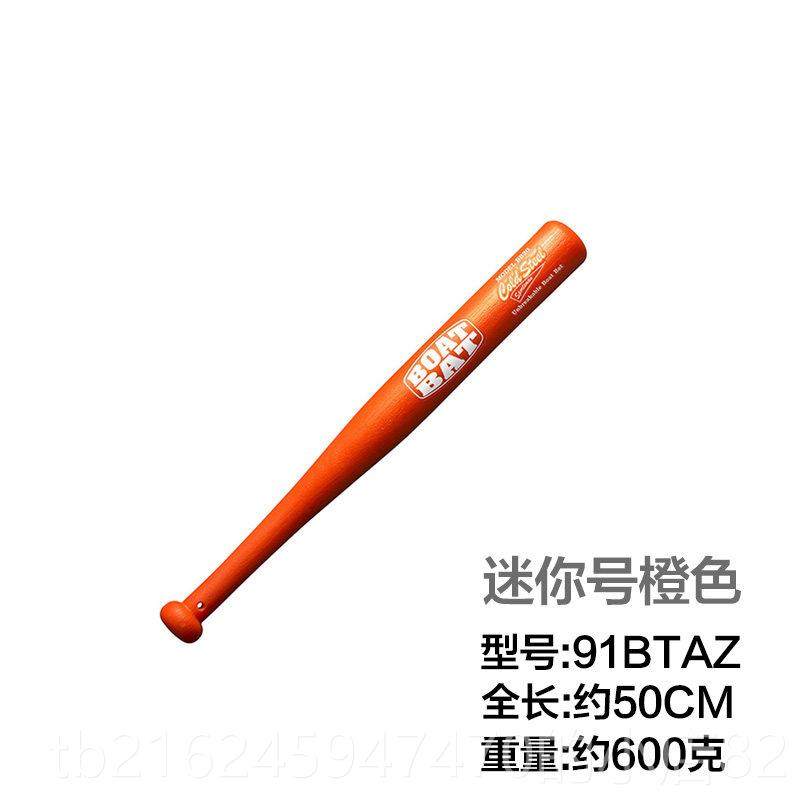 高档美国冷钢Cold steel塑钢防身棒球棒车B载防身工具B92S/92BSS