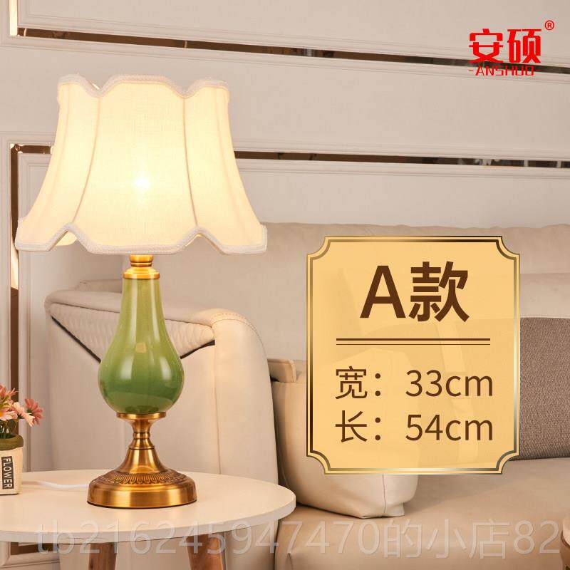 高档美式乡村风台意灯 主卧室浪北漫创简约现温馨复古欧结婚长代