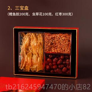 高档礼品见家长丈娘送礼物长辈母客户父母妈妈老人公婆婆丈娘实盒