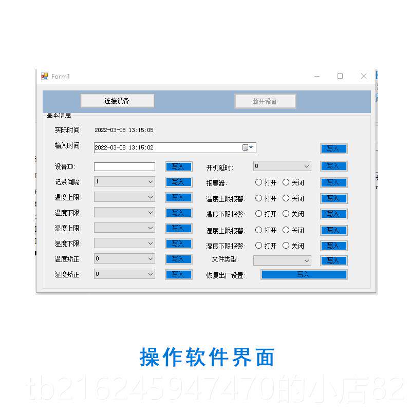高档温湿度记录仪gsp高器度精药店大棚自工业冷链传感温度动记录
