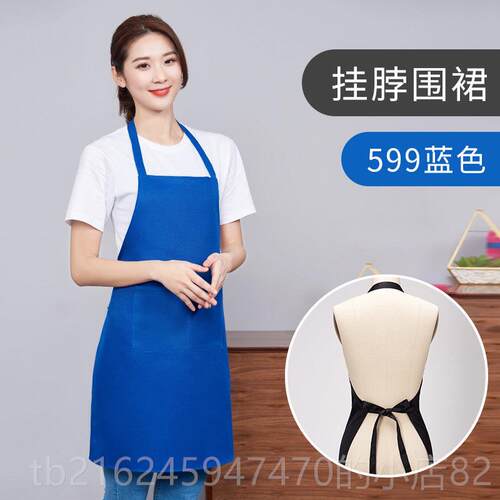 高档广告围裙定制厨水房防服防油火作锅店时尚工男围腰女订做logo