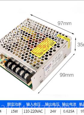 高档s器型流开 关电源S-25交220V转直流LED变压配接器单组50w10-0