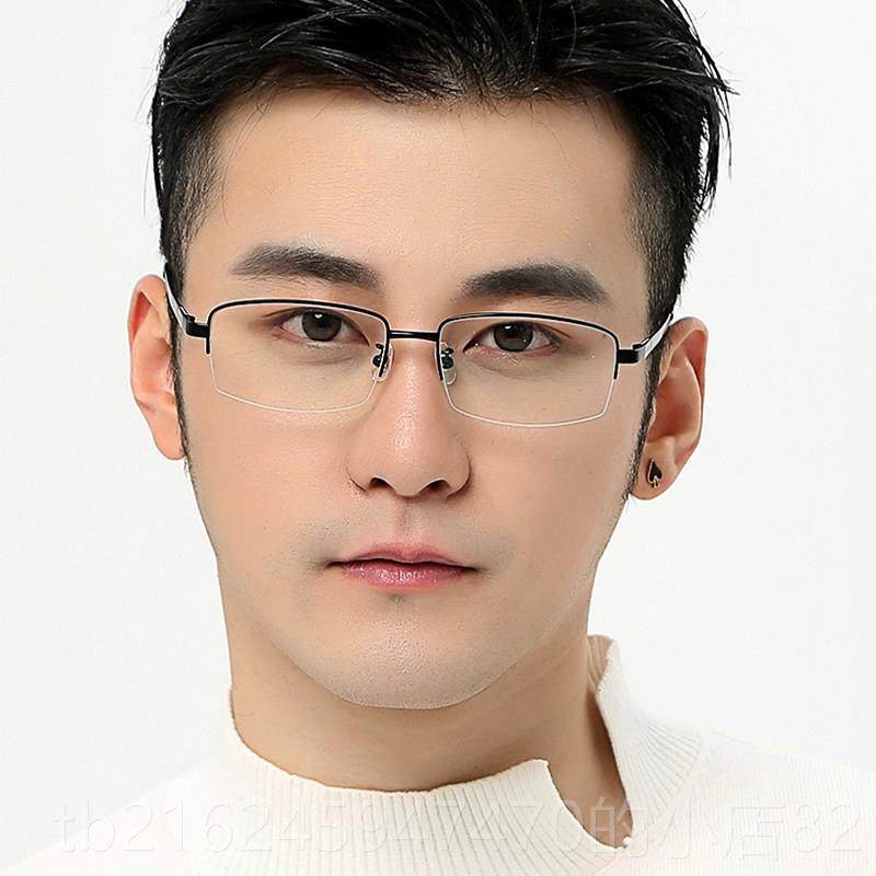 高档变色眼镜男士可配度数近视太阳眼镜防9紫线防光圆脸墨镜潮蓝