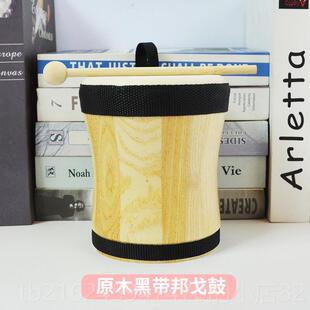 高档邦戈鼓木制奥尔夫乐器鼓幼第儿园教儿童敲打击皮手拍鼓印羊早