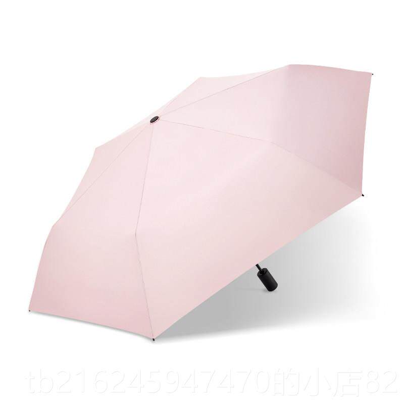 高档太阳城超轻阳全自动太阳伞遮防晒防外紫线女三折日系叠晴雨伞