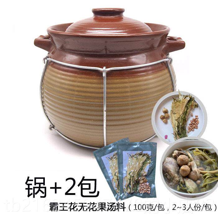 高档箍得好耐温马蹄火汤锅大号统 传家用明高老火用砂锅