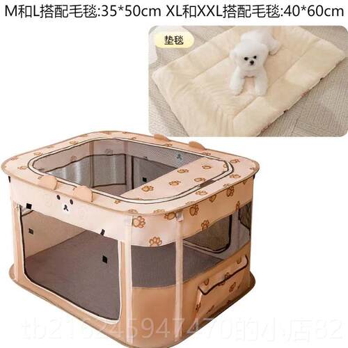 高档咪生育产房专狗用帐篷套装猫窝封闭式围怀孕狗笼猫子栏宠物用