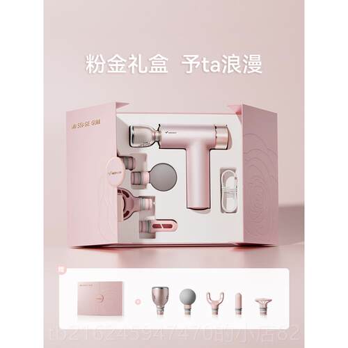 高档放麦瑞克冷热敷筋枪颈肌能肉按摩器迷你松专业级多功男女生膜