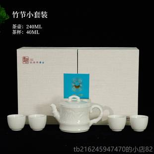 高档定窑白瓷茶具套组奢送家用5中式功夫茶具茶杯202新款轻长辈礼