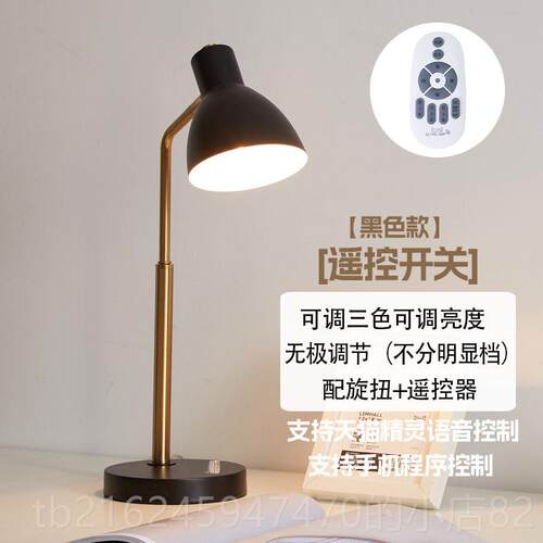 高档北欧轻阅时尚经典学习台床头护眼奢工作书房间读灯触摸节能灯
