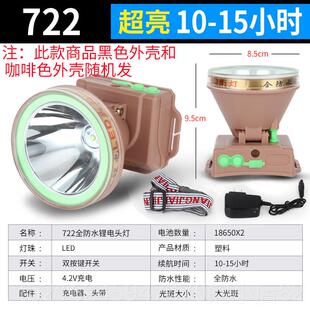 高档头灯强光充超头戴式手电筒电照灯大功率照探明户外头顶钓鱼防