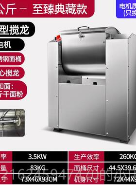 高档鸿科和2面机商用新型5/10/静15/5公斤音全自动小型揉面搅拌机