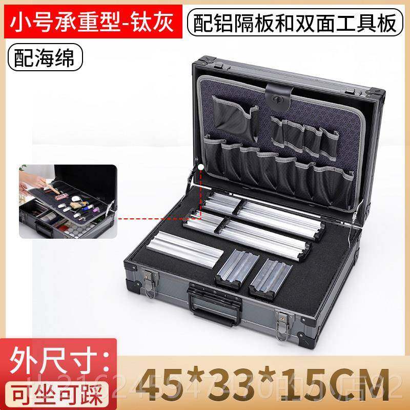 高档铝合金提工具箱车多功能家用电动五金收纳盒手箱修维载收纳箱,五金/工具,五金工具箱/五金收纳箱,淘宝优惠券,粉丝福利购,淘宝优惠卷