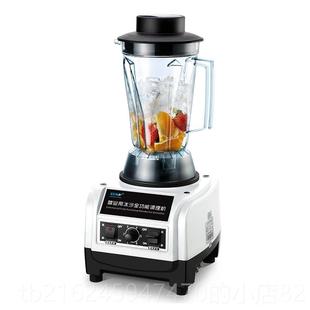 高档S冰ino M50A奶茶店冰沙机冰沙机用商豆浆机碎冰拌搅机沙