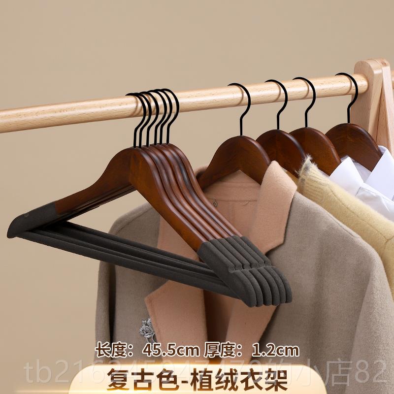高档植绒实木木衣架家用挂衣衣挂衣柜质头架木服子西装大衣架装店