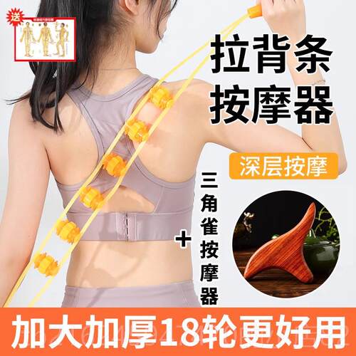 高档本颈日椎按拉器背条后背腰背部肩颈疏通经络神器摩不求人手动