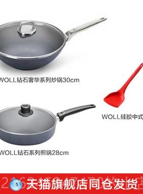高档WO钻LL德国炒进口不粘锅锅03/32cm家用石系炒菜不粘锅平底煎