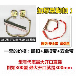高档电工脚爬扣树神器专上树用工具电信木杆脚扣登国杆脚扣标加厚